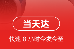 梅州机场空运航空货运公司【机场