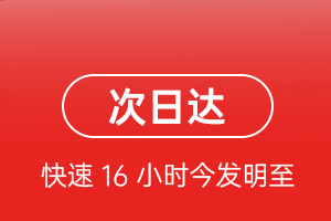 梅州机场空运航空货运 航空货运